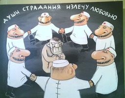 00 на входе
