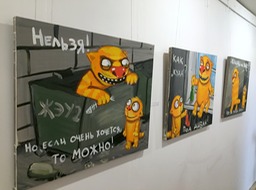 00 на входе
