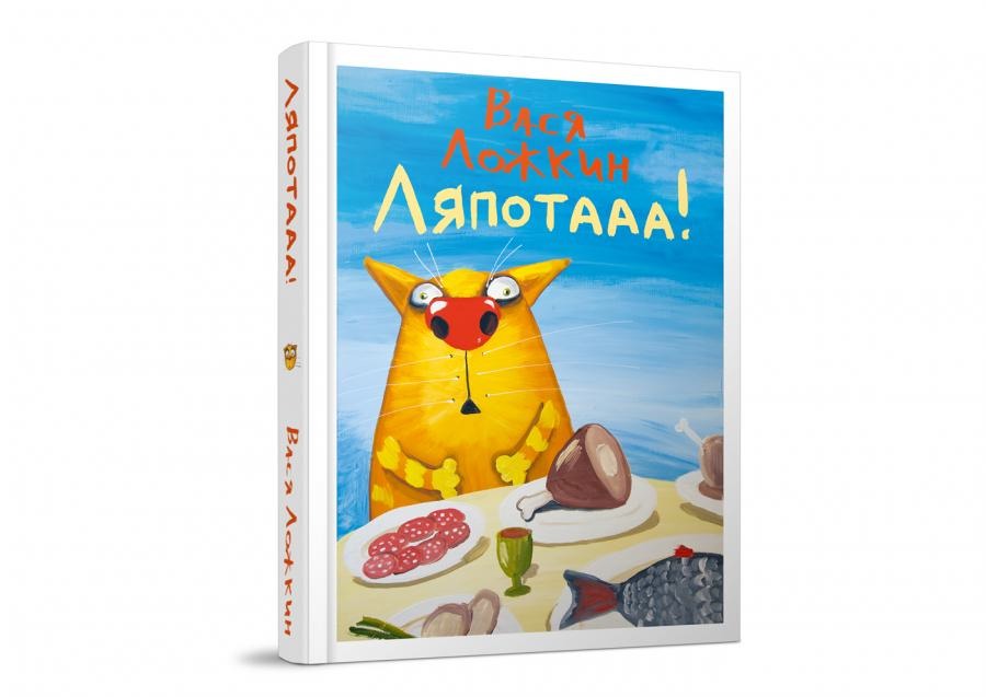 Обложка