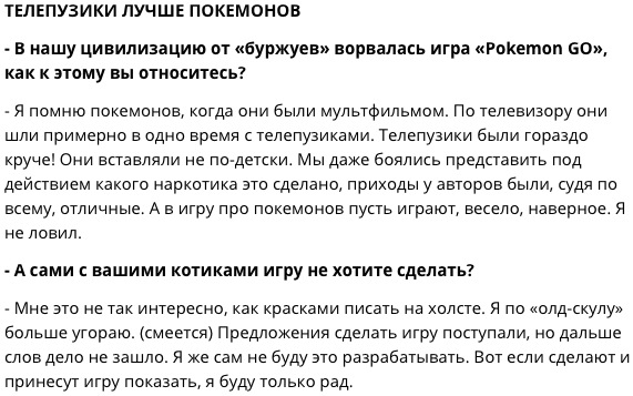 007 Интервью с Васей Ложкиным Комсомольская правда