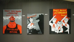 03 Триптих Васи Ложкина