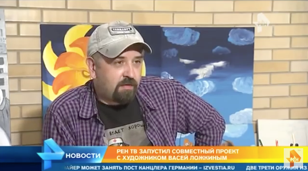 03 Вася Ложкин 
