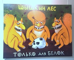 04 зал