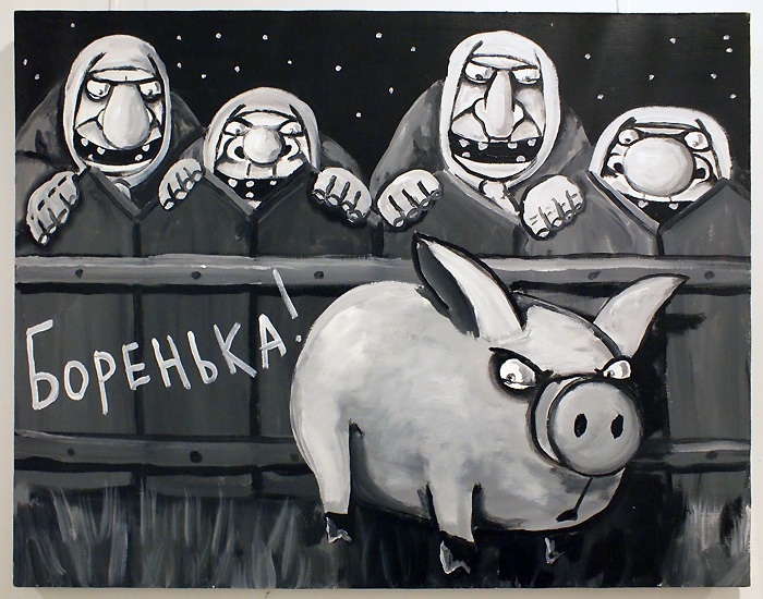 06 Боренька
