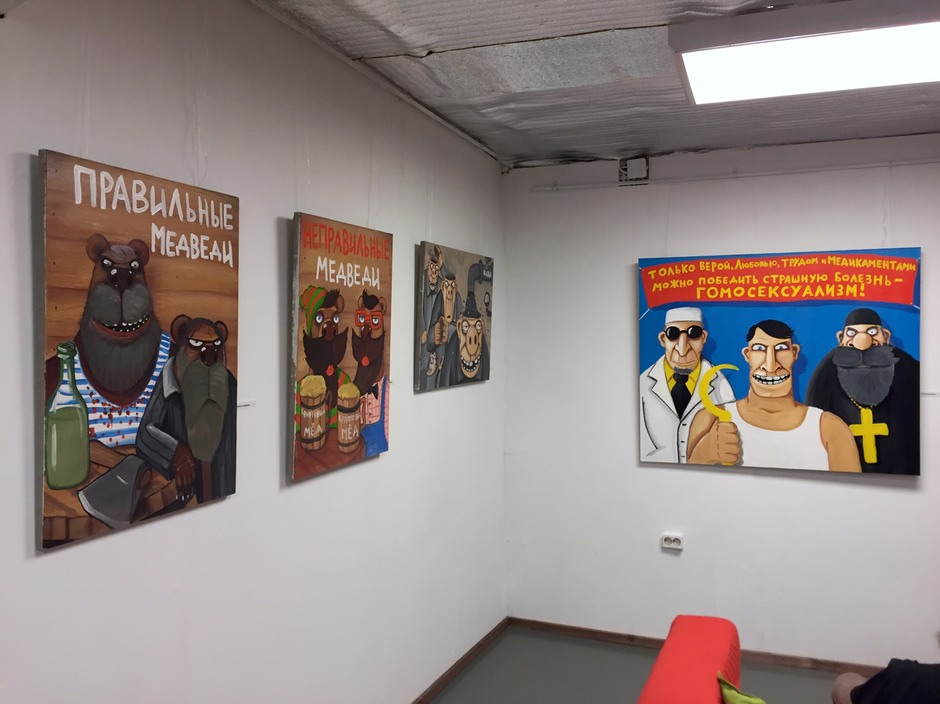 07 зал медведов