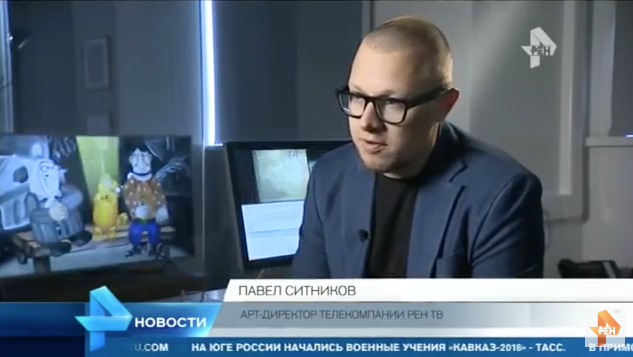 10 Арт-директор телекомании РЕН ТВ Павел Ситников