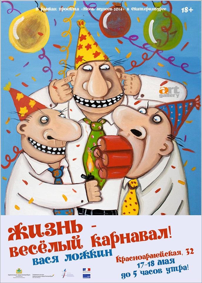 10330316_788474741171229_8343484233175961715_n