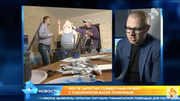 12 Арт-директор телекомании РЕН ТВ Павел Ситников