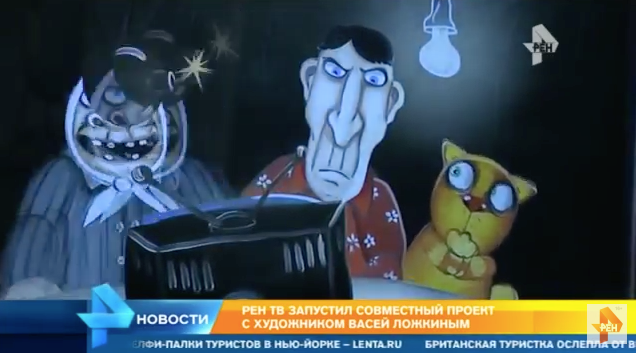16 Фрагмент