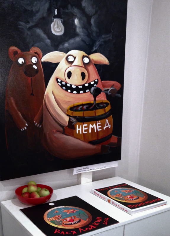 17 hungry pig