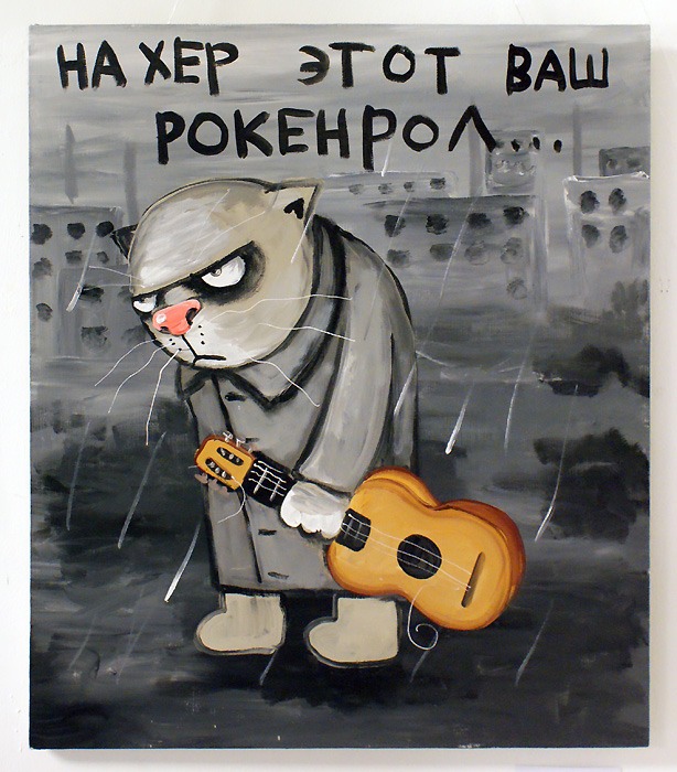 22 Нахер этот ваш рокенрол... 