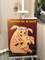 22 pig