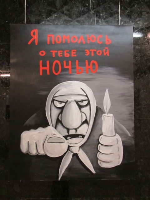 Я помолюсь о тебе этой НОЧЬЮ
