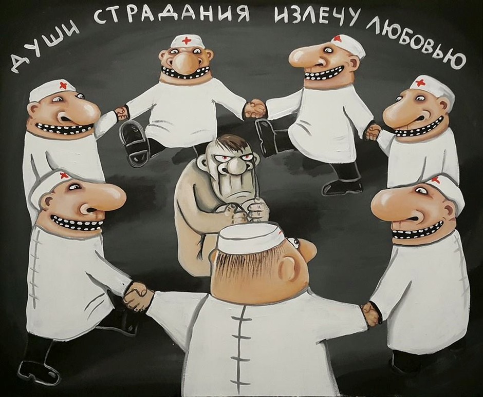 души страдания