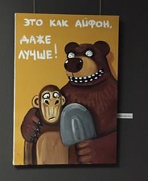 Это как айфон даже лучше холст акрил