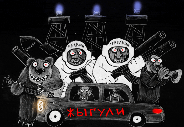 Евровидение. Россия Вперёд! х.а. Вася Ложкин