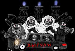 Евровидение. Россия Вперёд! х.а. Вася Ложкин