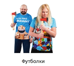 футболки