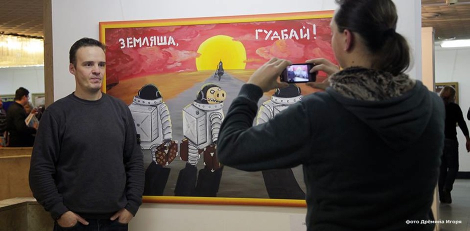 Картина Васи Ложкина Земляша Гудбай