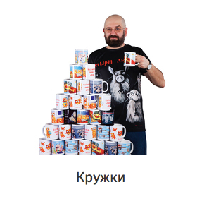 кружки