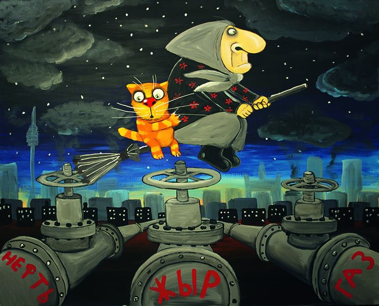 Ляпота_Ложкин_Летим отсюда