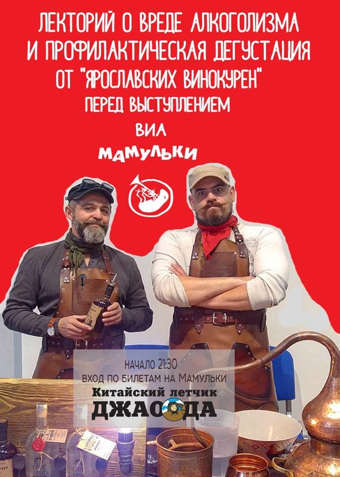 lektorii