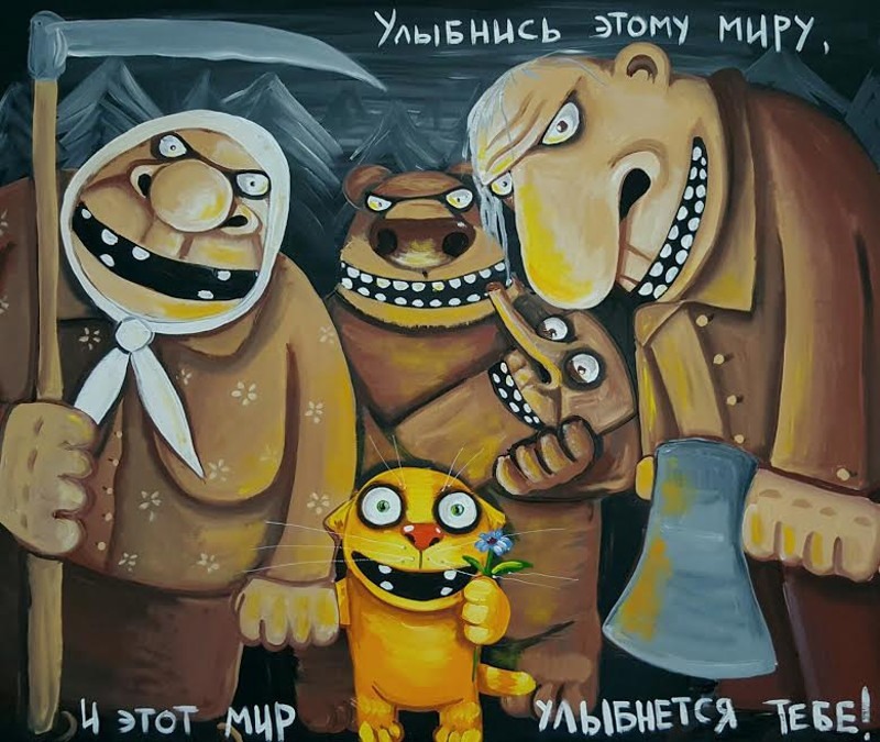 lozhkin