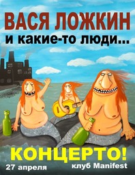 манифест бар