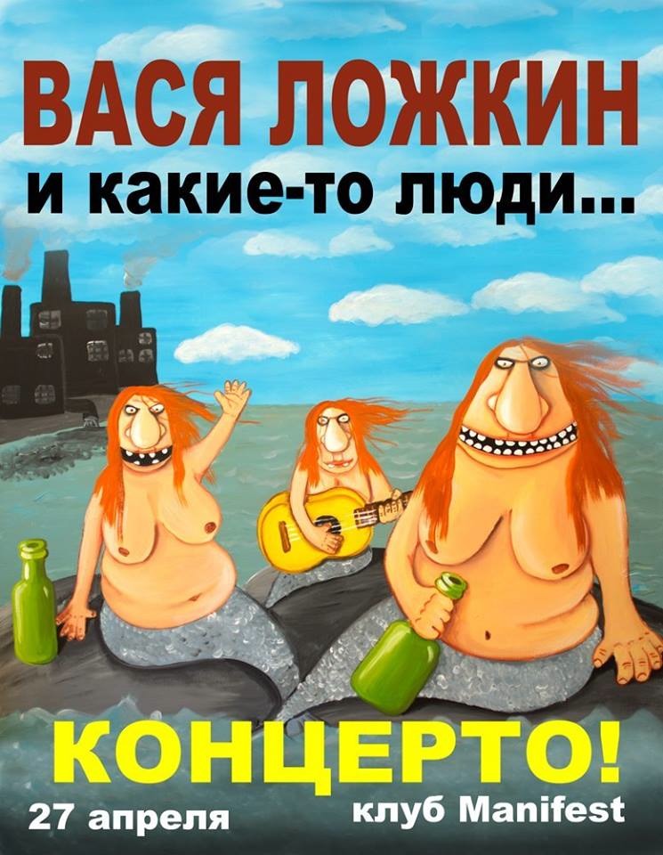 манифест бар