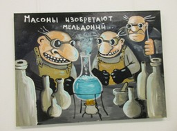 мельдоний