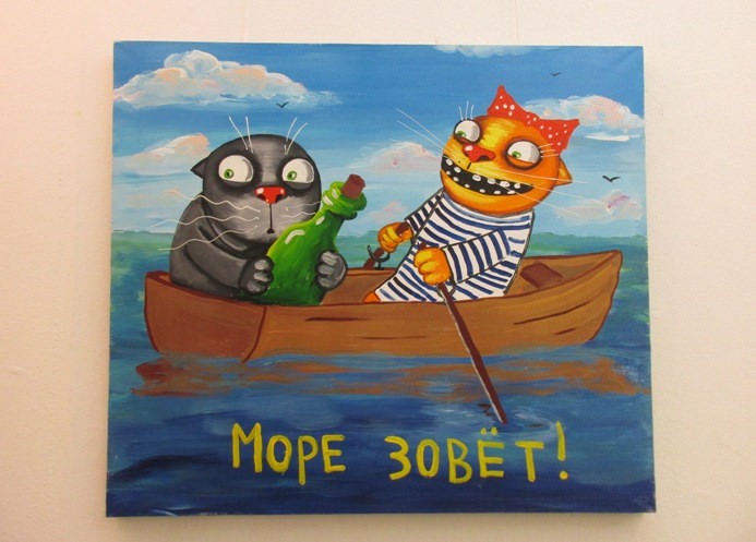 Море зовет. Свиданиеjpg