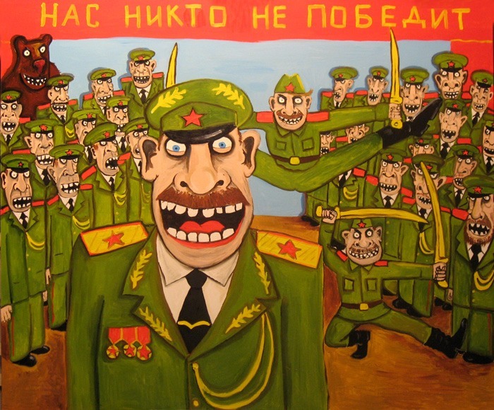 Нас никто не победит х.а. Вася Ложкин