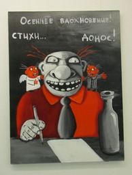 Осеннее вдохновение. стихи...