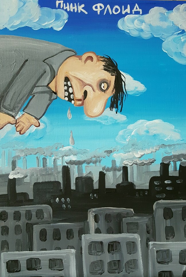 pink floyd Вася Ложкин