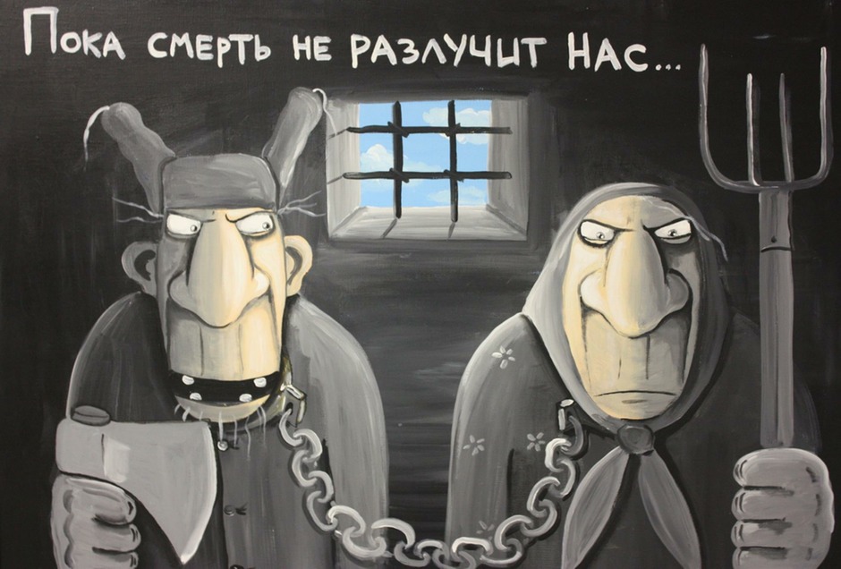 Проза жизни. Картина. Холст акрил. Вася Ложкин