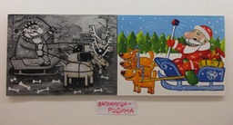 Санта. Дед Мороз