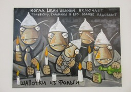 шапочки из фольги