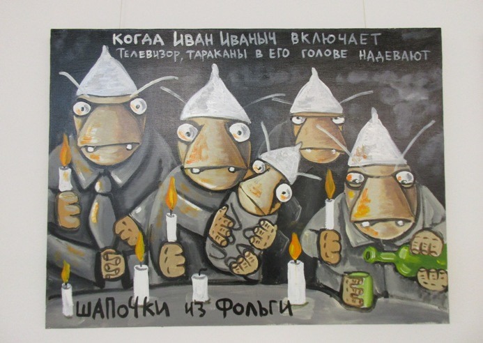 шапочки из фольги