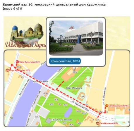 Схема движения от метро до ЦДХ