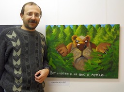 Смотрю я на Вас