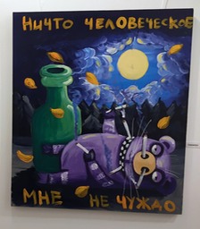 Свинипух холст акрил