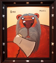 Великий медвед 1 60х50 х.а. Вася Ложкин