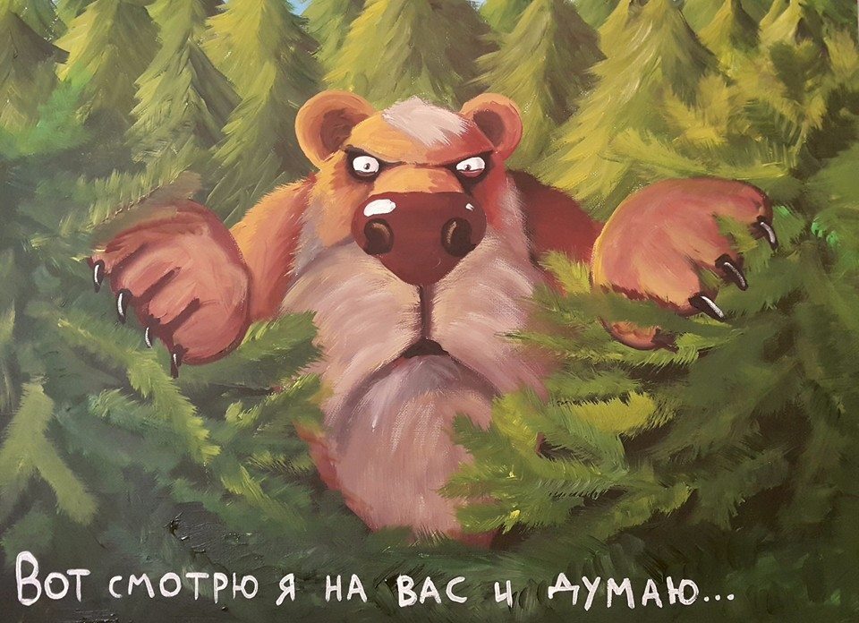 Вот смотрю я на вас и думаю... 