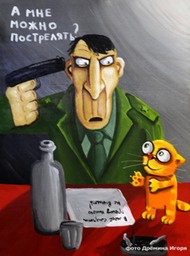 Врозлые игры в исполнении Васи Ложкина