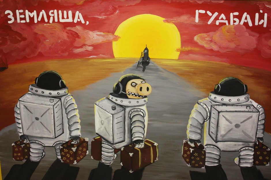 Земляша гудбай. Картина. Холст акрил. Вася Ложкин