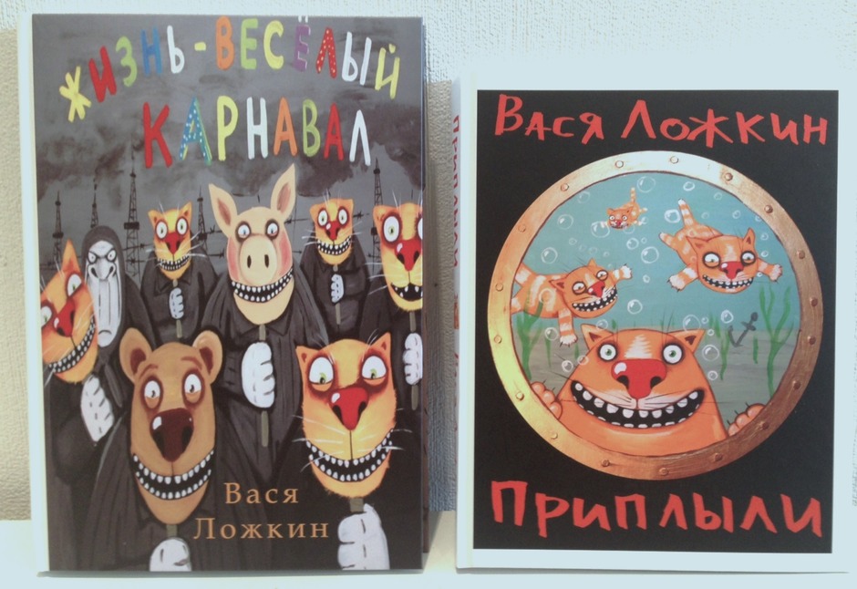 ЖВК и Приплыли+