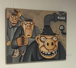 Жыжа